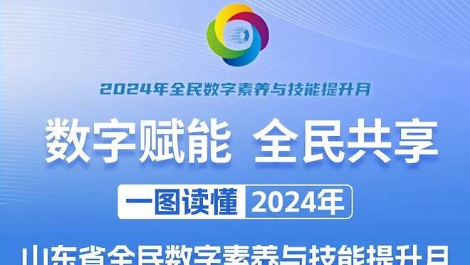 离谱❗裁判报告显示：贝林厄姆第999分钟被罚下，还大爆粗口